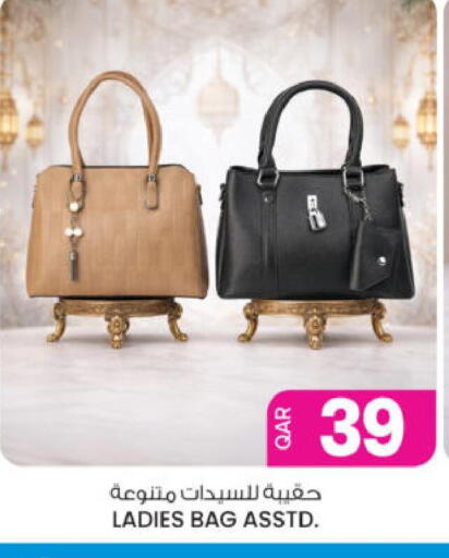 available at أنصار جاليري in قطر - الوكرة