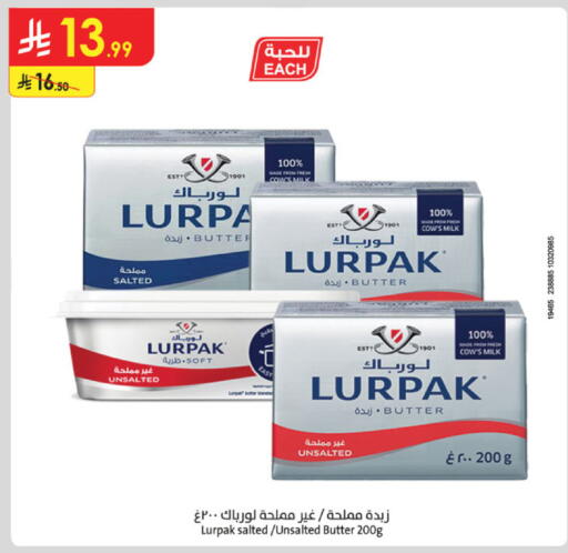 available at Danube in KSA, Saudi Arabia, Saudi - Jazan