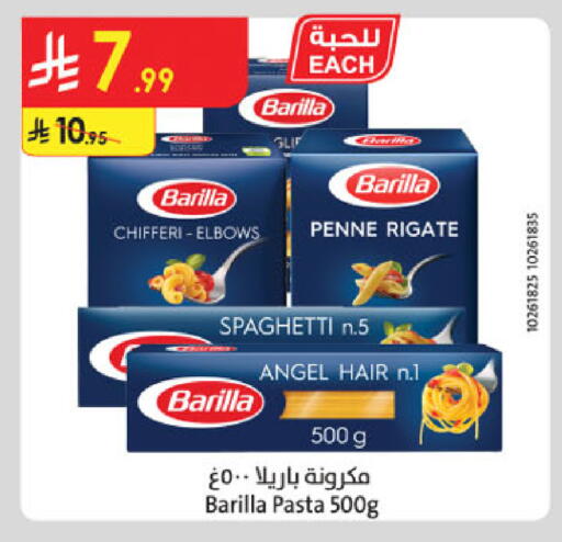 available at الدانوب in مملكة العربية السعودية, السعودية, سعودية - مكة المكرمة