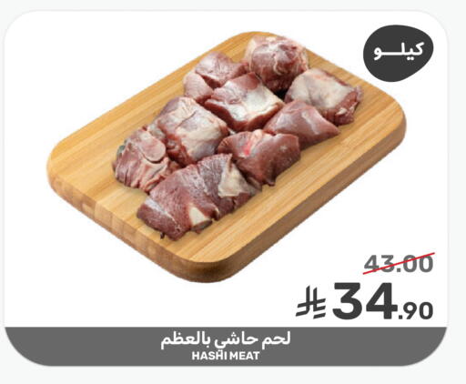 available at  مـزايــا in مملكة العربية السعودية, السعودية, سعودية - القطيف‎