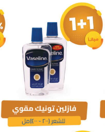 available at United Pharmacies in KSA, Saudi Arabia, Saudi - Jubail