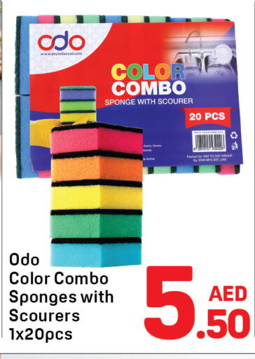 available at Day to Day Department Store in UAE - Sharjah / Ajman