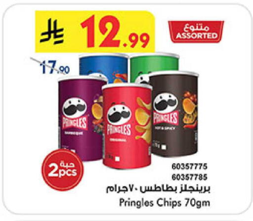 available at بن داود in مملكة العربية السعودية, السعودية, سعودية - المدينة المنورة