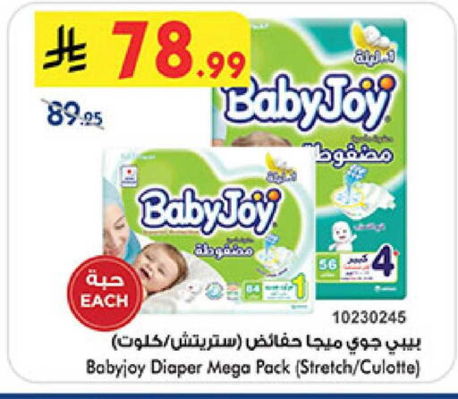 available at Bin Dawood in KSA, Saudi Arabia, Saudi - Khamis Mushait