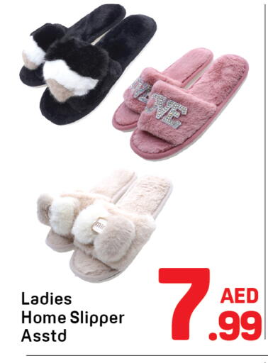 available at Day to Day Department Store in UAE - Sharjah / Ajman