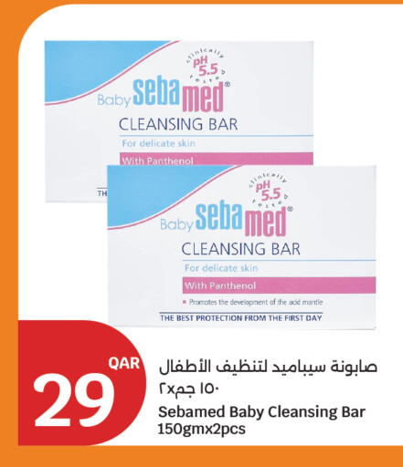 available at City Hypermarket in Qatar - Umm Salal