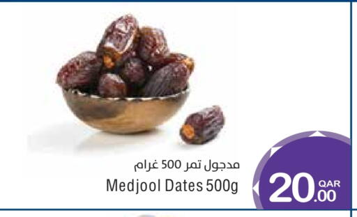 available at ميغا مارت in قطر - الشمال