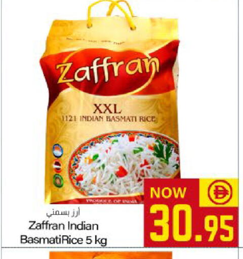 available at ميم ساجدة in الإمارات العربية المتحدة , الامارات - ٱلْفُجَيْرَة‎