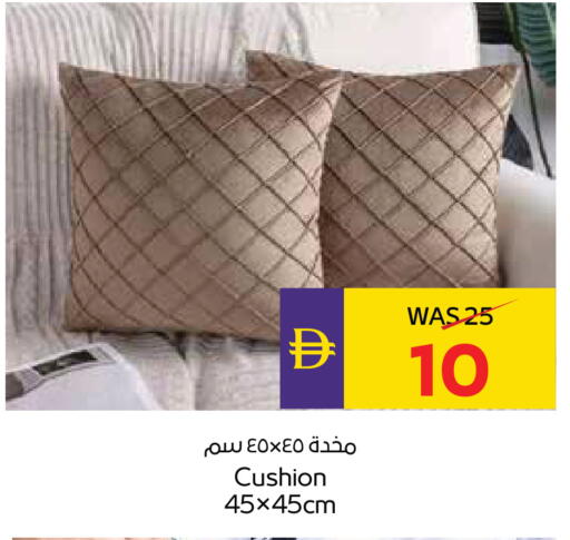 available at أدكووب in الإمارات العربية المتحدة , الامارات - أبو ظبي