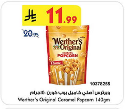 available at Bin Dawood in KSA, Saudi Arabia, Saudi - Ta'if