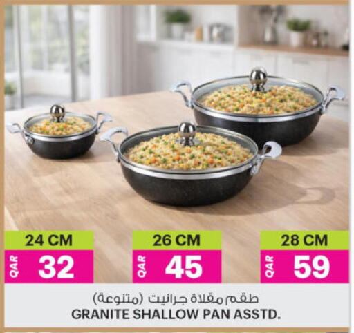 available at أنصار جاليري in قطر - الوكرة