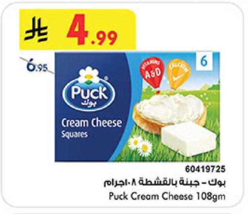 available at Bin Dawood in KSA, Saudi Arabia, Saudi - Abha