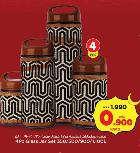 available at Mark & Save in Kuwait - Kuwait City