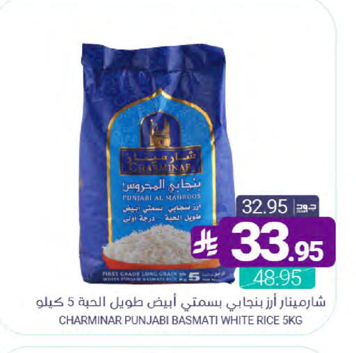 available at اسواق المنتزه in مملكة العربية السعودية, السعودية, سعودية - القطيف‎