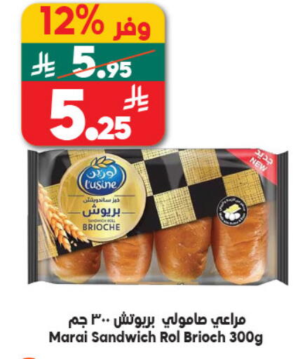 available at الدكان in مملكة العربية السعودية, السعودية, سعودية - المدينة المنورة