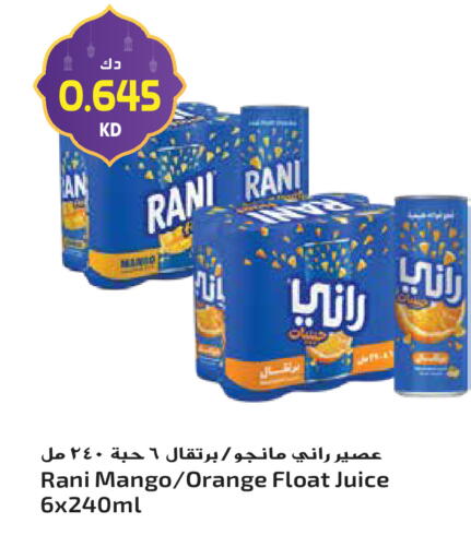 Mango Orange available at Grand Hyper in Kuwait - Jahra Governorate