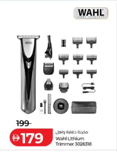 available at لولو هايبرماركت in الإمارات العربية المتحدة , الامارات - رَأْس ٱلْخَيْمَة