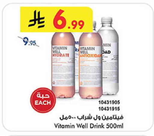 available at بن داود in مملكة العربية السعودية, السعودية, سعودية - المدينة المنورة