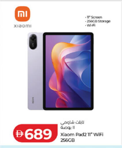 available at Lulu Hypermarket in UAE - Al Ain
