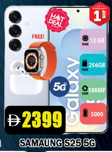 available at Leptis Hypermarket  in UAE - Ras al Khaimah