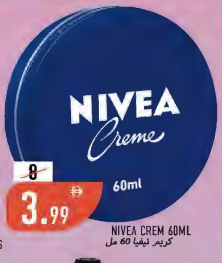 available at  روابي ماركت عجمان in الإمارات العربية المتحدة , الامارات - الشارقة / عجمان