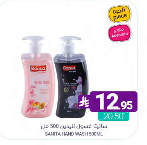 available at Muntazah Markets in KSA, Saudi Arabia, Saudi - Dammam