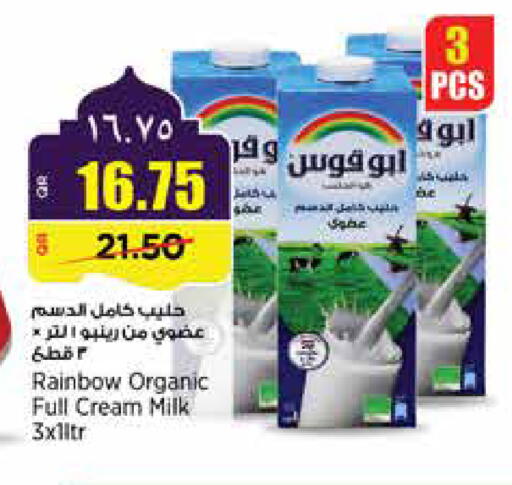 available at ريتيل مارت in قطر - الوكرة