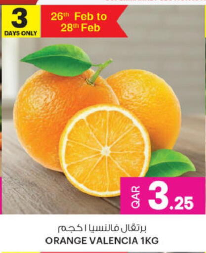 Orange available at أنصار جاليري in قطر - أم صلال