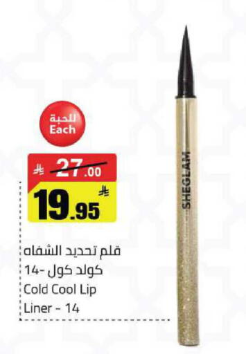 available at Hypermarket Stor in KSA, Saudi Arabia, Saudi - Hafar Al Batin