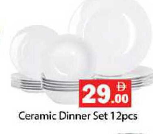 available at زين مارت سوبرماركت in الإمارات العربية المتحدة , الامارات - رَأْس ٱلْخَيْمَة