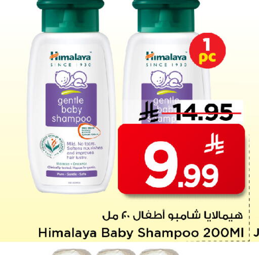 available at مارك & سيف in مملكة العربية السعودية, السعودية, سعودية - الخبر‎