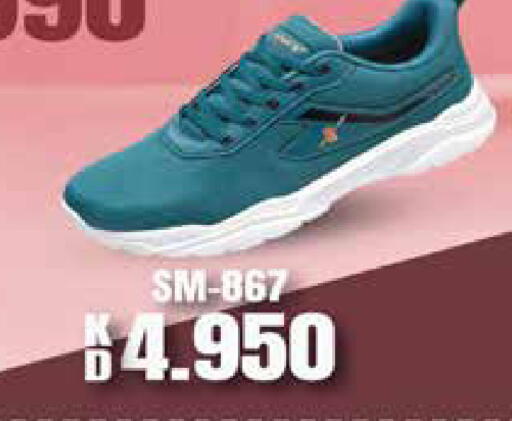 available at Grand Hyper in Kuwait - Jahra Governorate