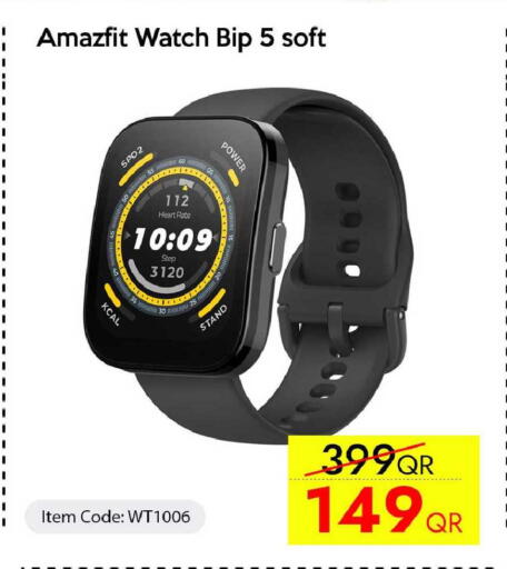 available at iCONNECT  in Qatar - Al Shamal