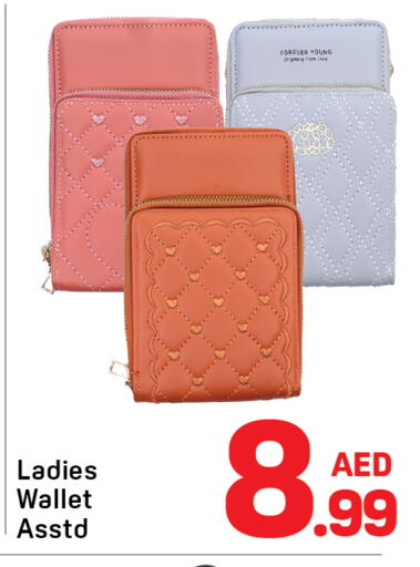 available at Day to Day Department Store in UAE - Sharjah / Ajman