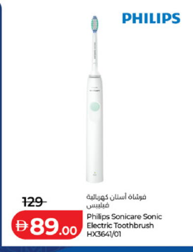 available at لولو هايبرماركت in الإمارات العربية المتحدة , الامارات - ٱلْعَيْن‎