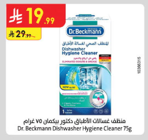 available at Danube in KSA, Saudi Arabia, Saudi - Al Khobar