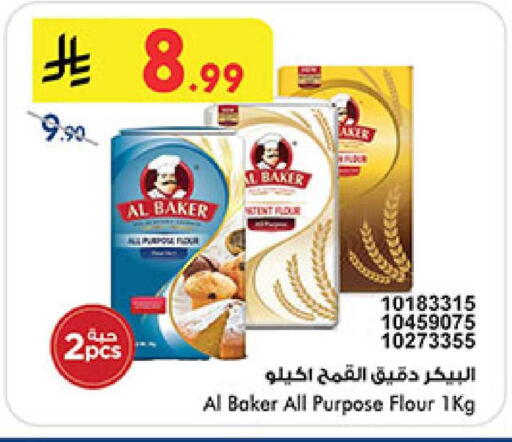 available at Bin Dawood in KSA, Saudi Arabia, Saudi - Medina