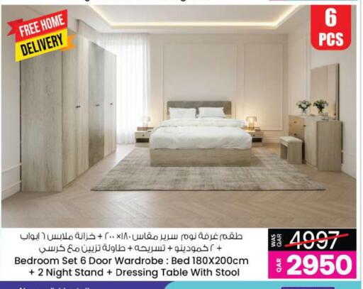 available at أنصار جاليري in قطر - الريان