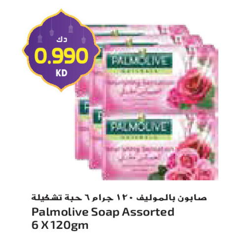 available at جراند كوستو in الكويت - مدينة الكويت