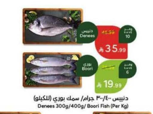 available at Hyper Panda in KSA, Saudi Arabia, Saudi - Al Hasa