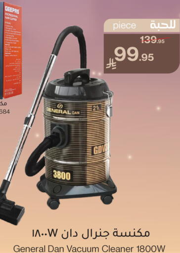 available at Mira Mart Mall in KSA, Saudi Arabia, Saudi - Jeddah