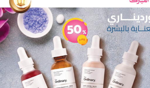 available at United Pharmacies in KSA, Saudi Arabia, Saudi - Najran