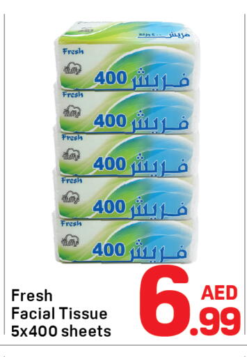 available at دي تو دي in الإمارات العربية المتحدة , الامارات - الشارقة / عجمان