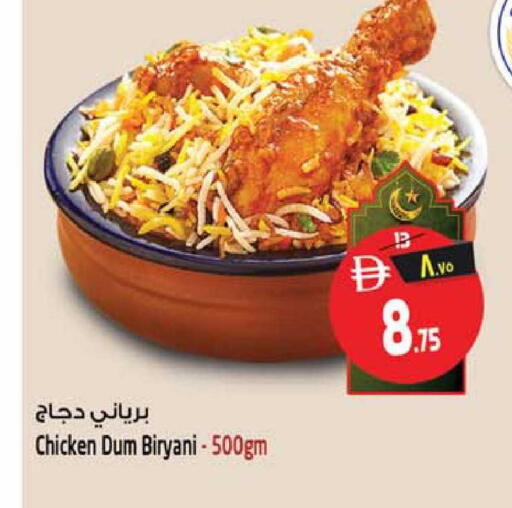 available at Safari Hypermarket in UAE - Sharjah / Ajman