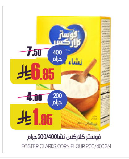 available at Sapt in KSA, Saudi Arabia, Saudi - Buraidah