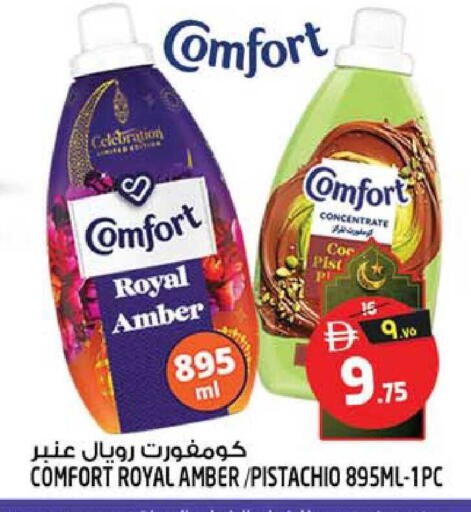 available at SAFARI HYPERMARKET  in UAE - Ras al Khaimah