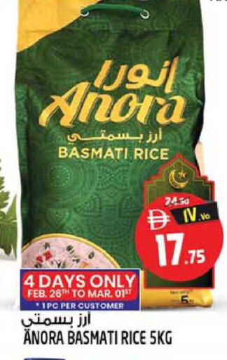 available at Safari Hypermarket in UAE - Sharjah / Ajman