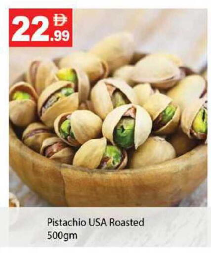 available at Zain Mart Supermarket in UAE - Ras al Khaimah