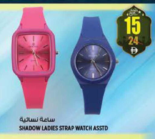 available at هاشم هايبرماركت in الإمارات العربية المتحدة , الامارات - الشارقة / عجمان