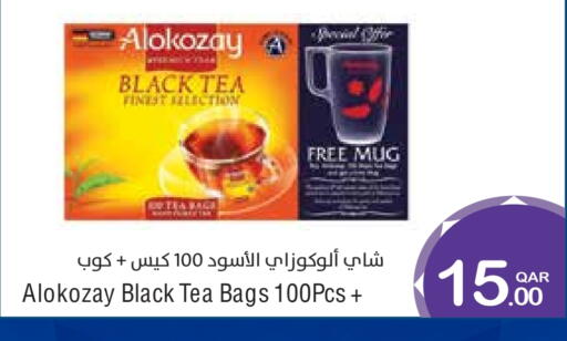 available at ميغا مارت in قطر - الشمال